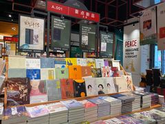 -西西弗书店·矢量咖啡(新光天地店)