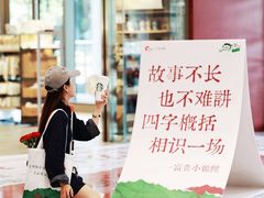 -宁波海曙印象城
