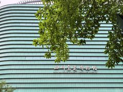 -四川宋瓷博物馆