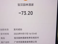 -嘉缤苑