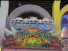 -星舰梦航(广百广场荔胜店)
