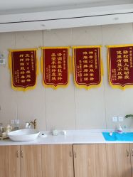 -Lily纤美·科技减脂中心