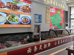 -豫掌柜饸饹面·烩面(秀沿路店)