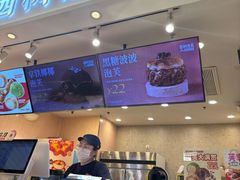 -西树泡芙(静安大悦城店)