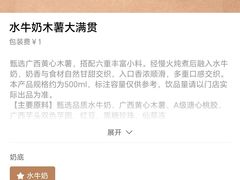 -茶理宜世(东方宝泰店)