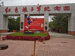 -红色娘子军纪念园