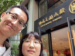 -镇南锅盖面馆(解放路店)