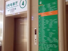 -中国人民解放军总医院(301医院)
