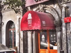 -1901 Cafe(西四店)