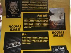 -机械师超级密室(大唐西市店)