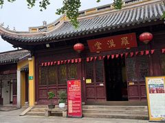 -无锡惠山寺