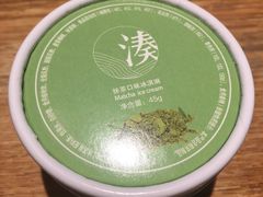 -湊湊火锅·茶憩(石家庄万象城店)
