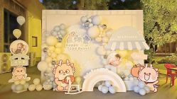 -荟派·派对世家