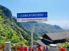 -萍乡武功山风景名胜区