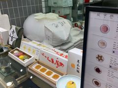 -阮大兴糕团(杭州西湖银泰百货店)
