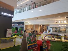 -IPARK购物中心