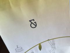 -吉森Bakery(教育路店)