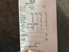 -小俩口烧烤东北菜(双井店)