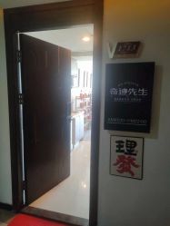 -潮流町·男士烫染发型定制