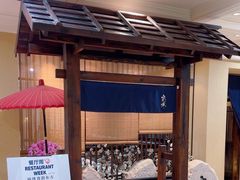 -空蝉怀石料理(益丰·外滩源店)