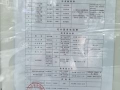 -东方剑桥幼儿园