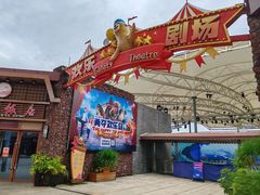 -三亚海昌梦幻海洋不夜城