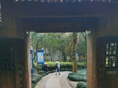 -兰亭风景区