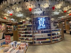 -覔书店(壹方城店)