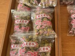 -苏州市吴中区光福窑上花果蜜饯厂
