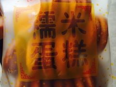 -朱記糯米蛋糕(千川百货店)