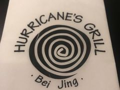 -Hurricane's Grill 飓风牛排