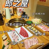 无法抗拒的爱马仕美味烤肉