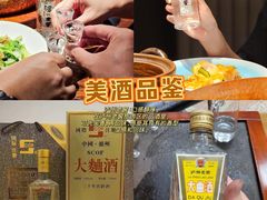 -泸州老窖景区