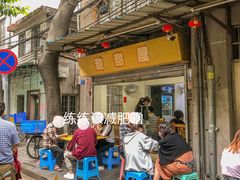 -甜甜屋(解放中路店)