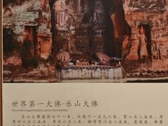 -乐山市博物馆