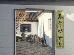 -嘉定博物馆