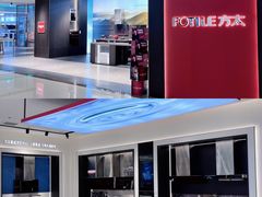 -恒大国际建材家居博览中心(德胜东路店)