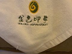 -金色印象·HiFi影音·按摩足疗(龙腾路店)