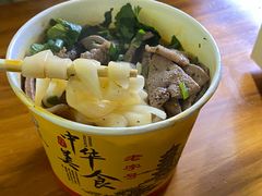 -王记生烫牛杂面馆(兰陵路店)