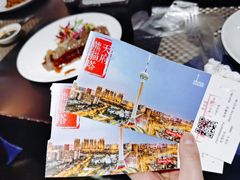 -339旋转餐厅(天府熊猫塔店)