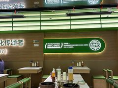 -西塔老太太拌饭(洋泾天物空间店)