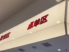 -果呀呀(国金街店)