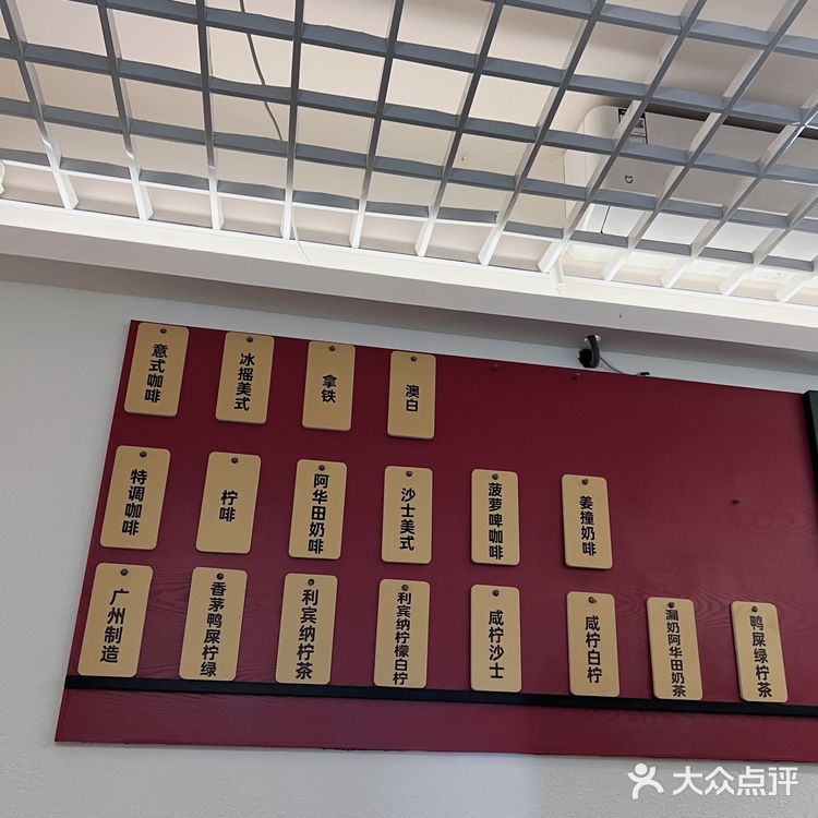 没有你想不到的咖啡种类