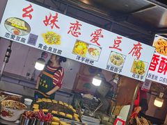 -捞沙巷