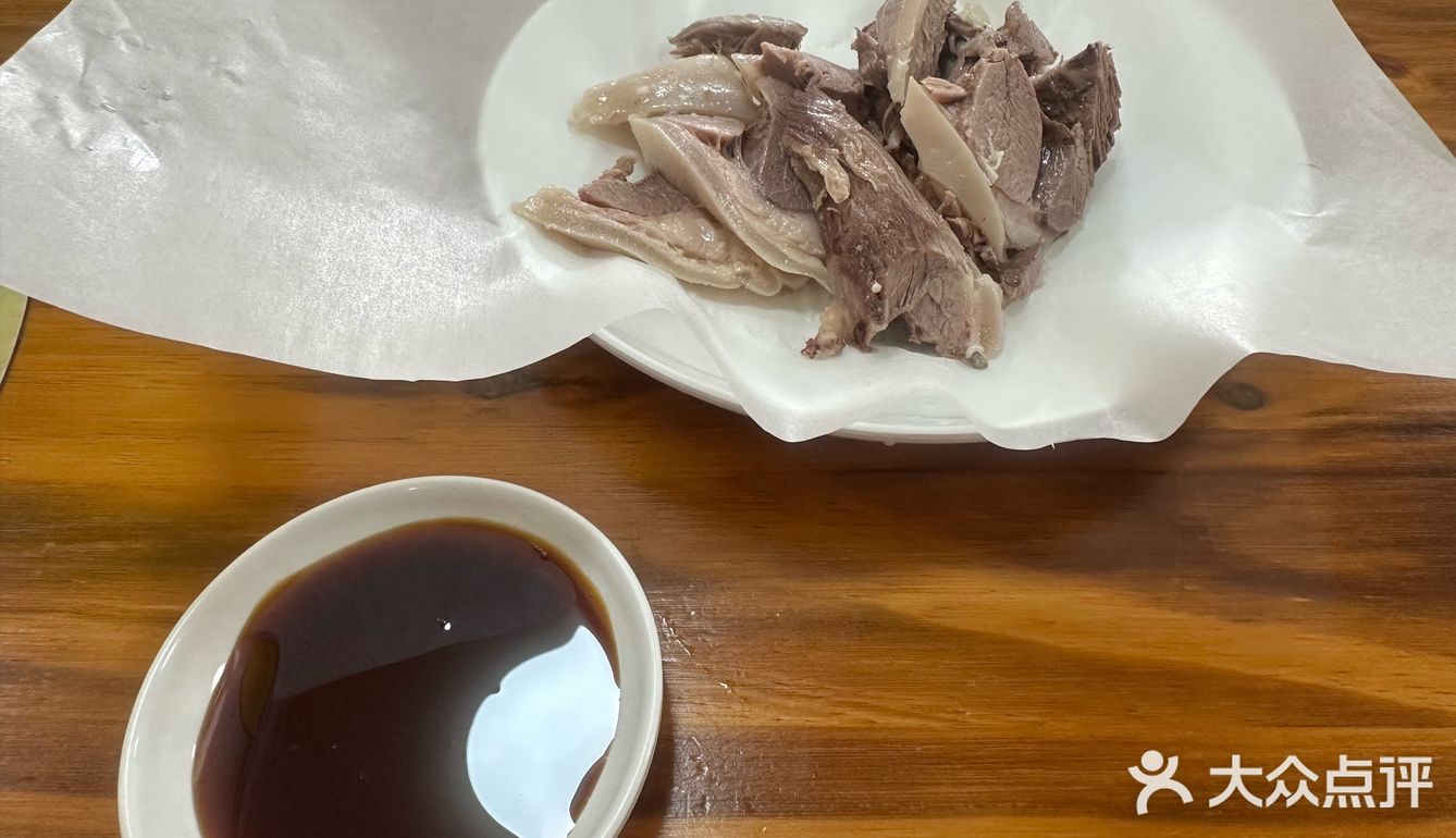 暖心暖胃的羊肉汤面