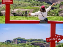 -飞天山旅游区