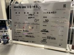 -JPG canteen(广州乐峰广场店)