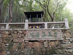 -穹窿山景区