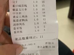 -正宗普宁豆干坊·洪记砂锅粥(红领巾路店)