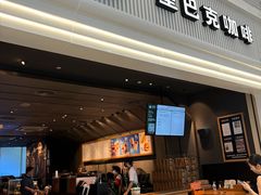 -星巴克(深圳北站B5检票口)